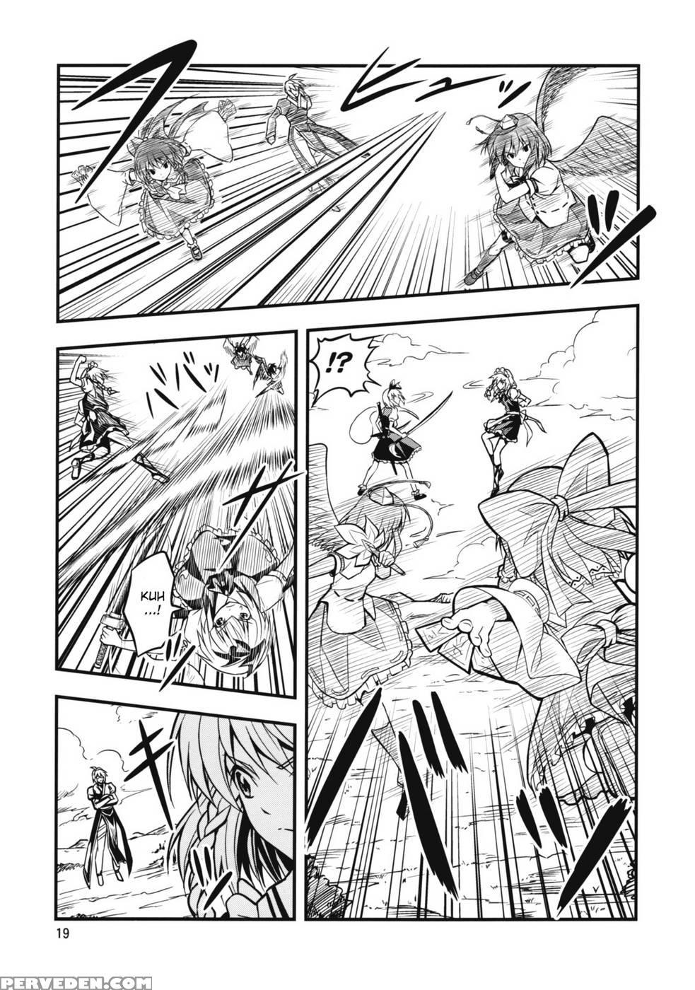 The King Of Gensoukyo After Chapter - Touhou Project Chapter 1000 Page 19